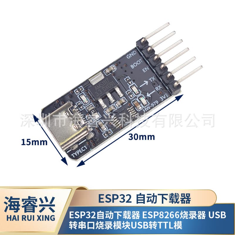ESP32 automatic downloader ESP8266 burner USB to serial port burning module USB to TTL module