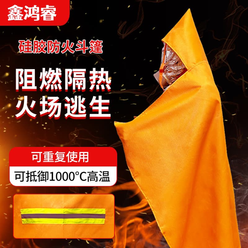 Fireproof Cloak with Gas Mask, Self-Rescue Tool, Household Fireproof Fire Extinguishing Blanket Cape, Fire Escape Suit