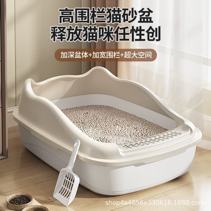 Extra Large Cat Litter Box, Semi-Enclosed, Anti-Tracking, Small Kitten Litter Pan, Complete Cat Supplies
