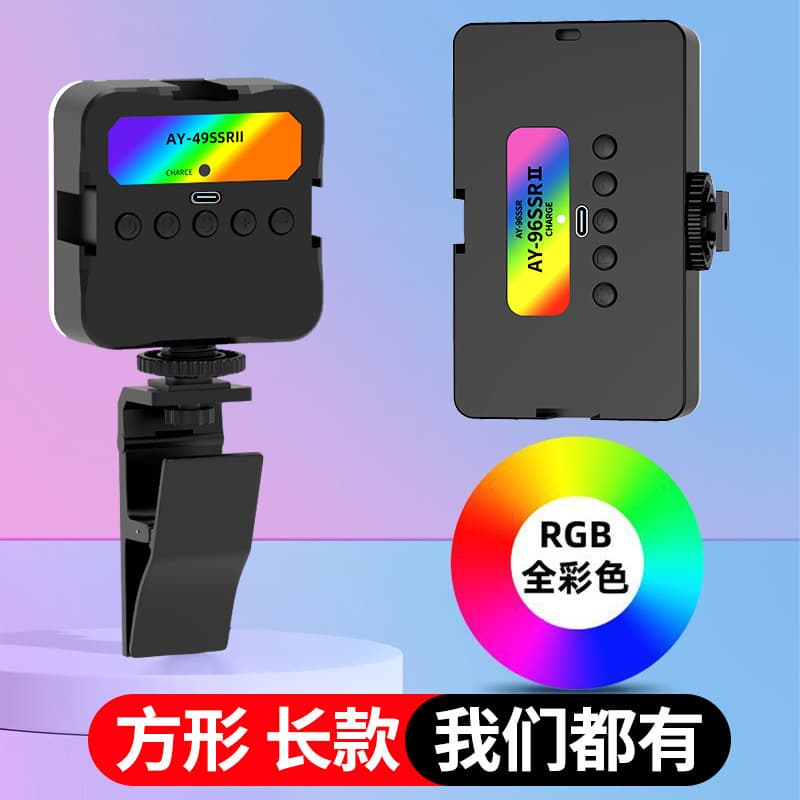 Pocket Light Set, Compact and Portable Fill Light for Live Short Videos, Selfie Photography, and Beauty Lighting