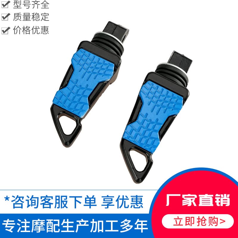 Motorcycle CNC rear pedal, street running, cross-cycling racing, universal aluminum alloy flat two-color rear pedal modification accessories