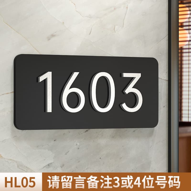 In Stock Acrylic Door Number Plate Home Hotel Private Room Number Digital Sticker Residential Entrance Sign Door Decal