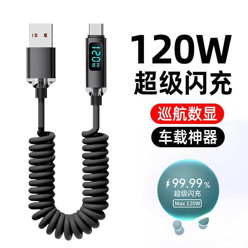 Smart Digital Display Data Cable for Huawei VIVO Honor OPPO Car Fast Charging Cable Retractable 6A Spring Cable