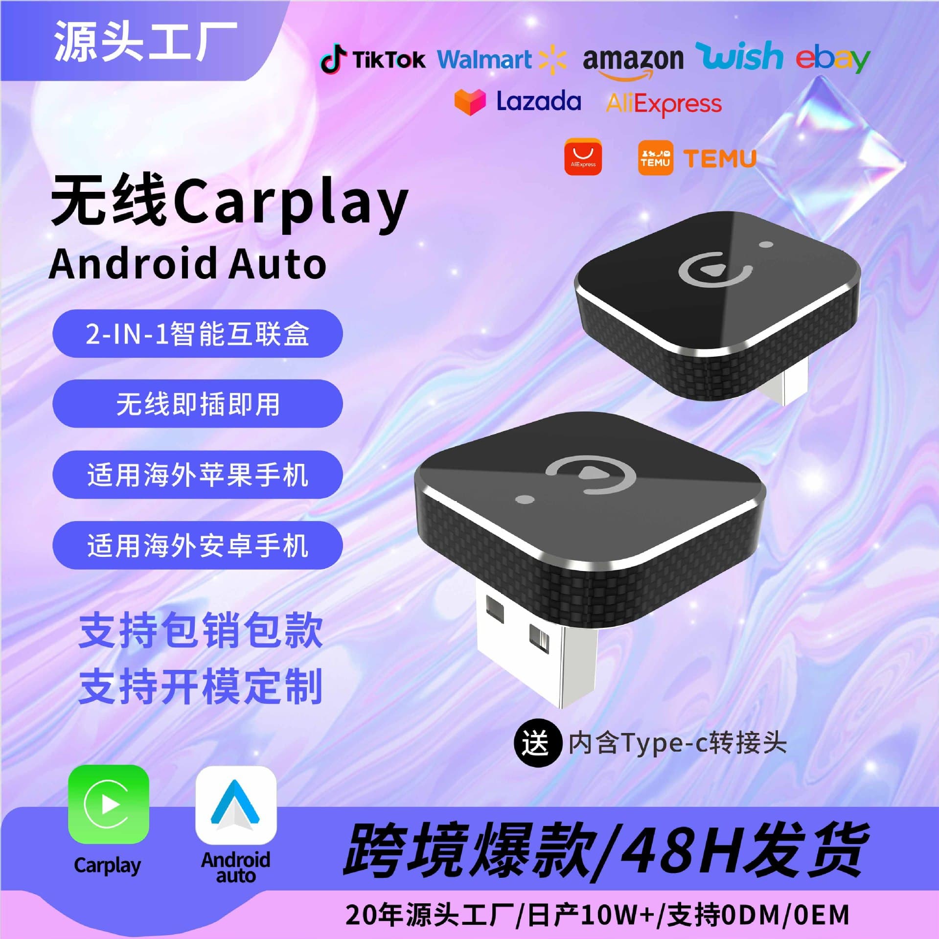 2-in-1 CarPlay Box Supports Android and iPhone Wired to Wireless CarPlay Adapter