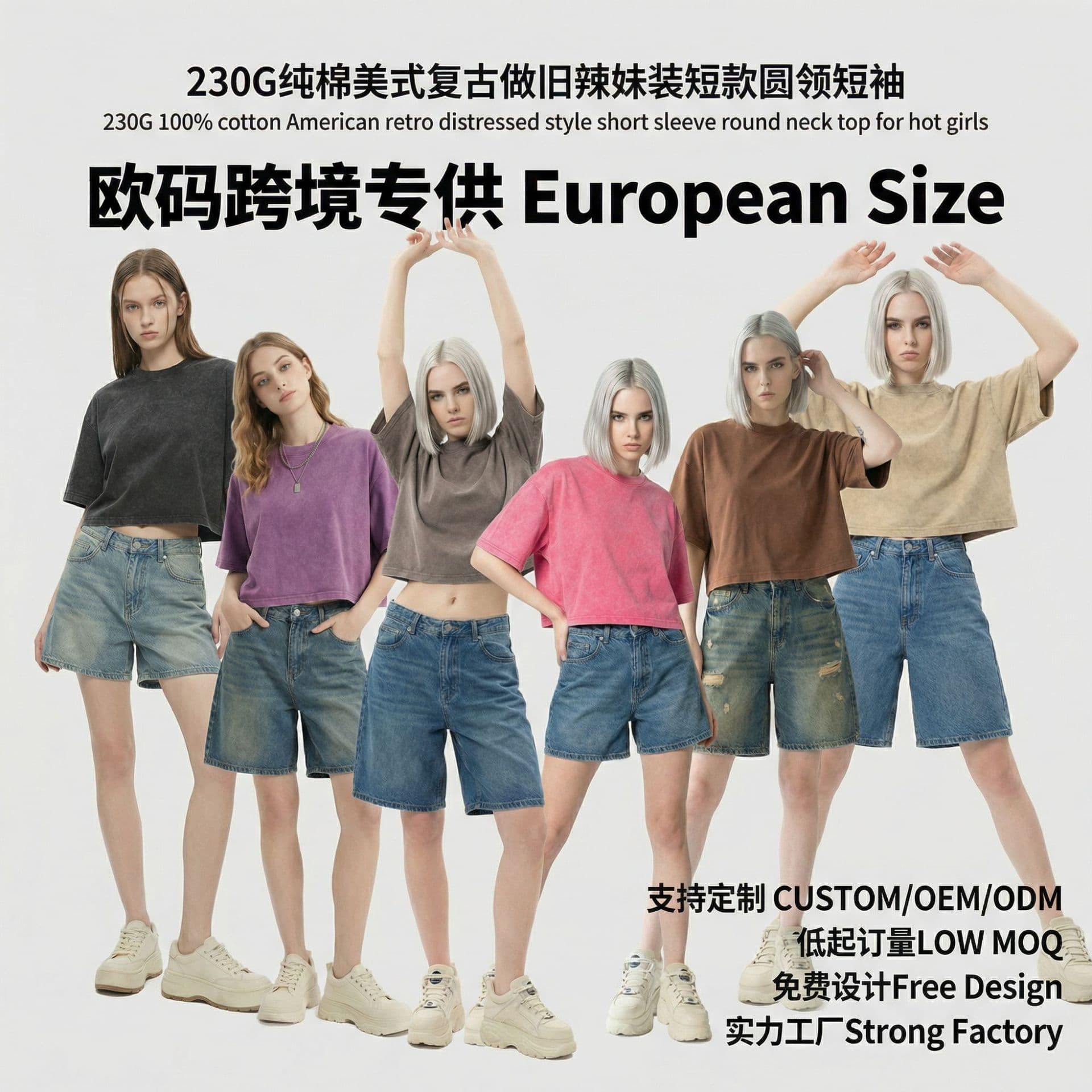 230g Cotton American Vintage Retro Trend Cross-Border Distressed Crop Top Women's Short Sleeve Washed Crop T-Shirt