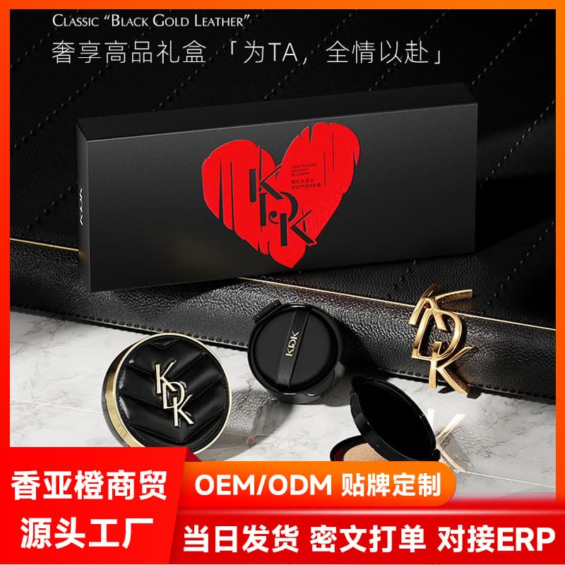 KDK Mist Matte Skin Texture Air Cushion BB Cream Natural Looking Water Sensation Foundation Coverage 1+2 Air Cushion Gift Box
