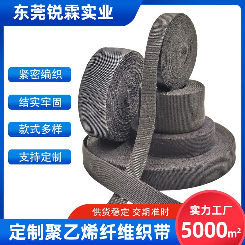 Dongguan Factory Supply High-Strength Wear-Resistant Cut-Resistant Aramid Webbing Black Fireproof Flame-Retardant High-Temperature Webbing Fireproof Webbing