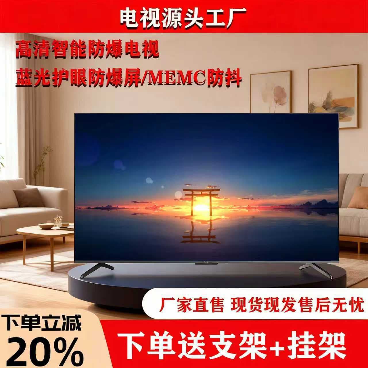 2025 Home and Commercial AI Smart TV 8K Ultra HD Borderless LCD LED 65-inch Large Screen WiFi