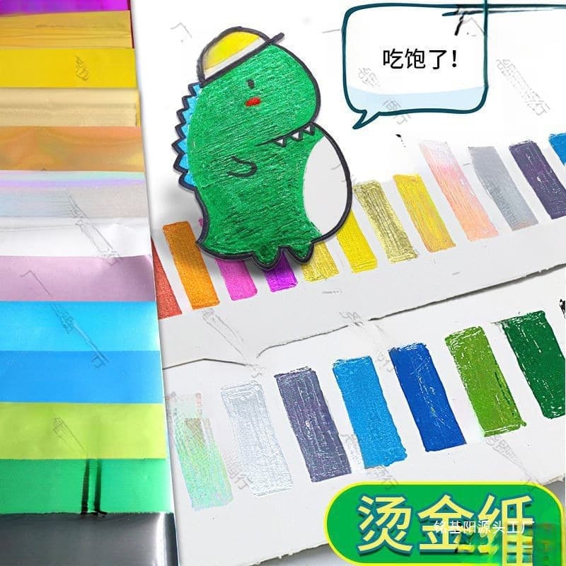 DIY hot stamping foil, hot stamping pen, handmade calligraphy, hand-painted decorative paintings, glue, laminating machine, universal hot stamping film, electroplated aluminum foil.