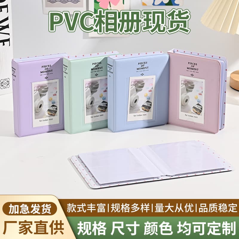 Compatible with Instax Mini 12/11/9 Universal 3-inch Instax Photo Album, 64-slot Insert Style, Loose-leaf Album, In Stock