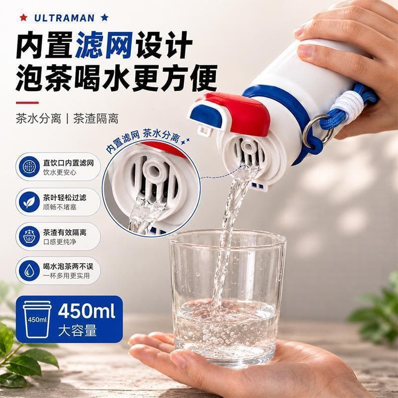 Ultraman Kids Insulated Cup for Boys, Dual-Use Straw and Direct Drink Portable Water Bottle, Primary School Student Travel Cup
