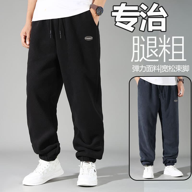 Plus Size Double-Sided Fleece Sweatpants for Men, Size 300 lbs, Loose Fit, Extra Large, Casual Sports Pants for Autumn and Winter
