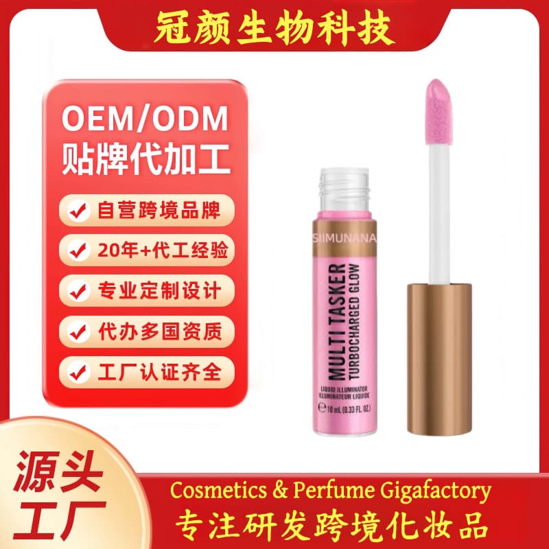 Cross-border Custom Moisturizing Nourishing Skin Care Liquid Blush Shimmer Matte Contour OEM/ODM (Blush)