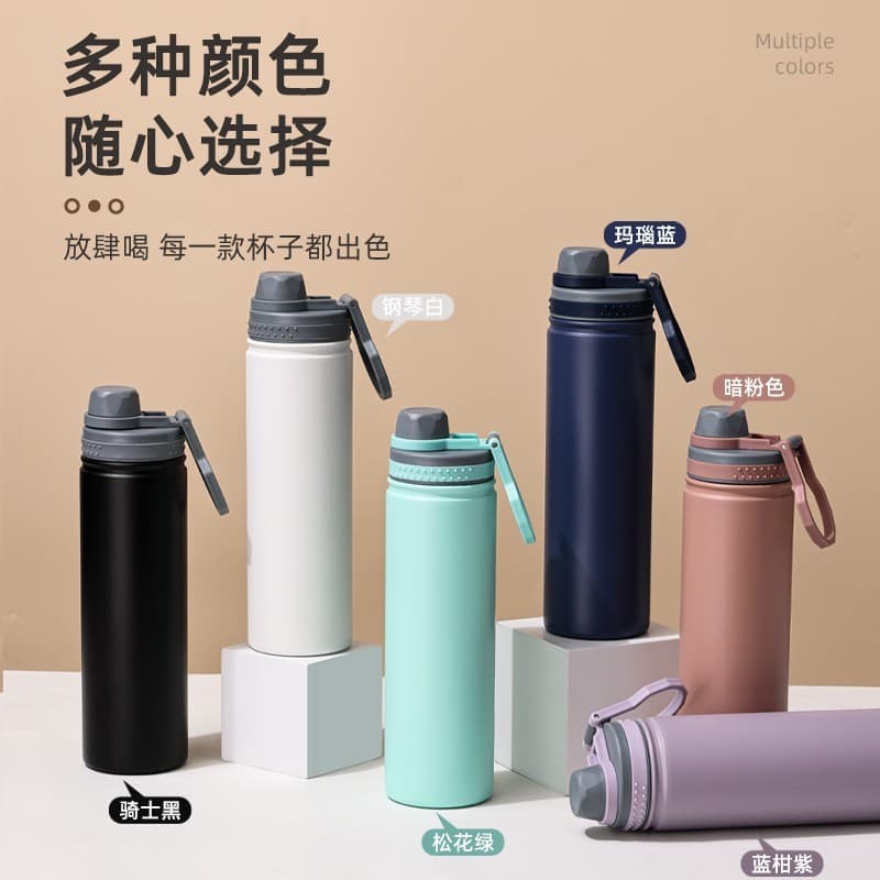 High-looking 304 stainless steel thermos cup, large-capacity portable sports water cup, handle design, multiple colors available