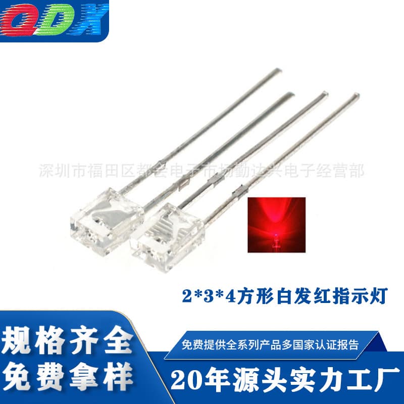 234 White Diffused Red 2*3*4mm White Diffused Red Ultra Bright Mouse Red High Temperature Resistant LED Square Indicator Light