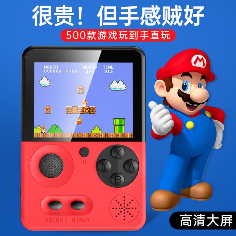 New Joystick Handheld Game Console, Retro Toy for Kids and Students, 500-in-1 Mini Nostalgic Console Wholesale