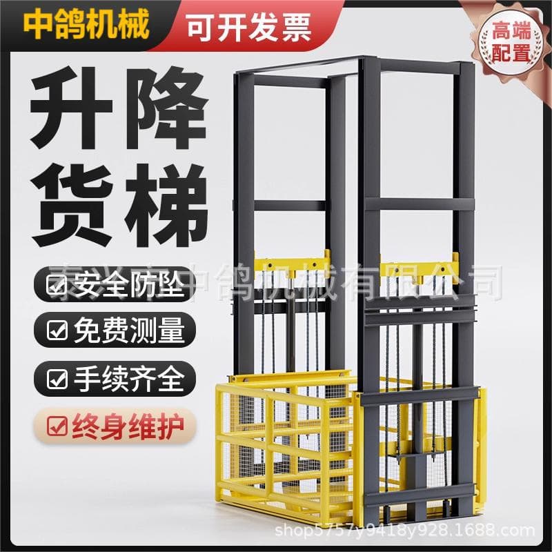 Guide rail cargo elevator electric 3-ton load factory warehouse hydraulic hoist chain type guide rail lifting platform