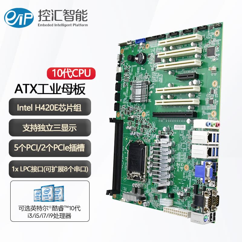 Konghui (eip) EAMB-1502 industrial control motherboard ATX server motherboard supports Core 10/11 generation