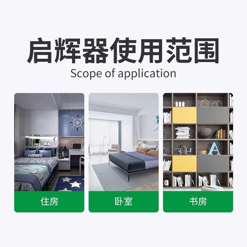 ✅Cross-border direct supply of 220V 4-80W fluorescent lamp starters, fluorescent lamp starters, tube starters, and bulb jumpers
