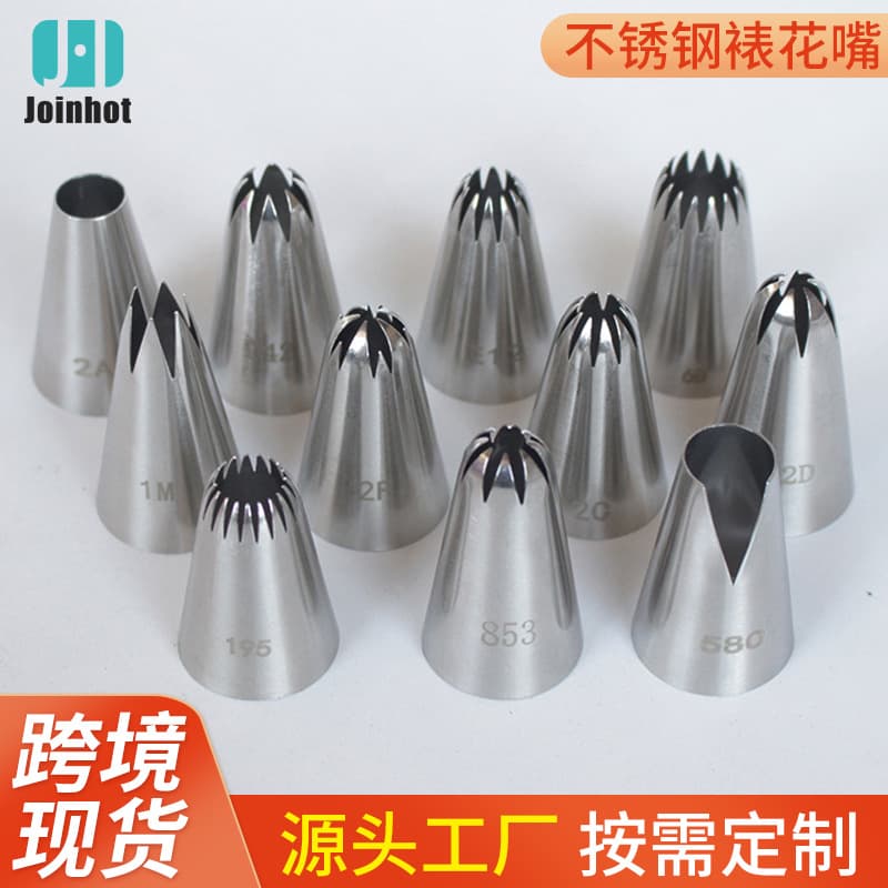 304 Stainless Steel Piping Nozzle, Medium Cream Cookie Piping Nozzle, Seamless Outer Surface, Baking DIY Mold Utensils