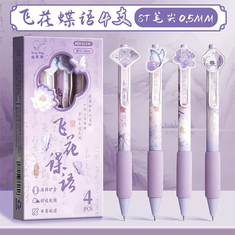 Kaba Bear four pack acrylic patch pen cute rose girl press pen gel pen student black pen quick drying
