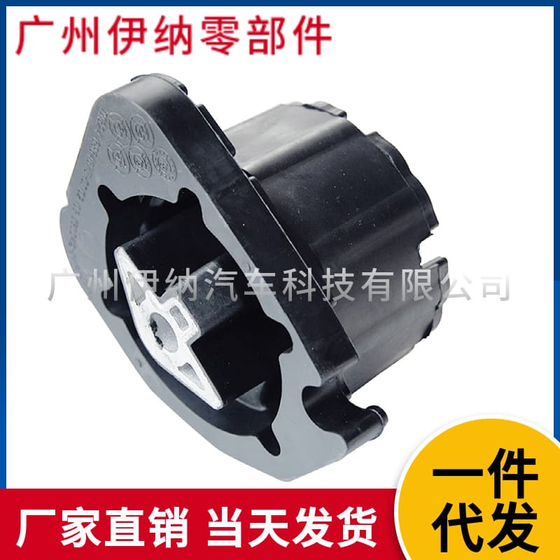 22326780025 22316764211 Compatible with BMW E70 E71 F15 F16 Transmission Support Rubber Mount