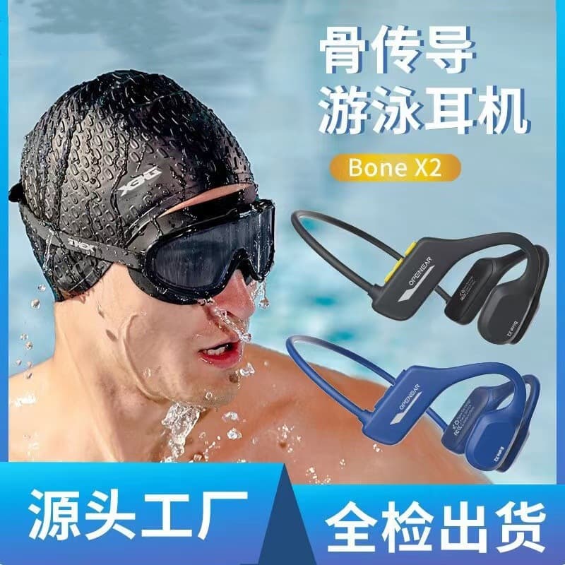 Amazon AS18 Bone X2 true bone conduction swimming Bluetooth headset non-in-ear Bluetooth headset waterproof memory