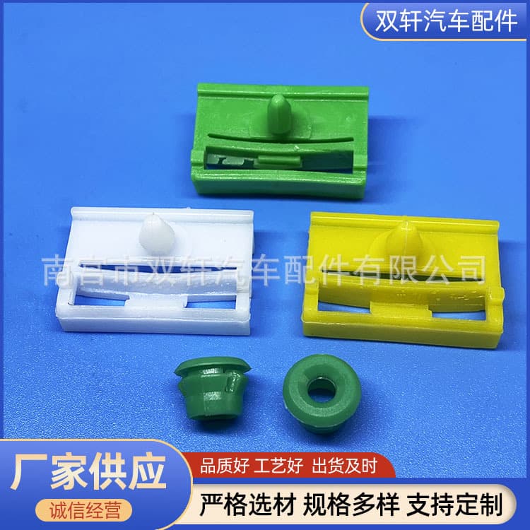 Suitable for BMW E90 5 Series E60 520i 523i 525i 528i E46 Lower Skirt Edge Side Skirt Guard Clip