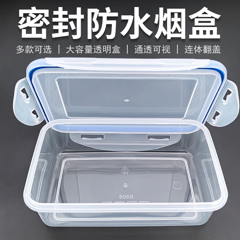 Wholesale oversized cigarette box of 100 cigarettes, sealed, moisture-proof and waterproof cigarette combination plastic transparent cut tobacco box loose cigarette storage box