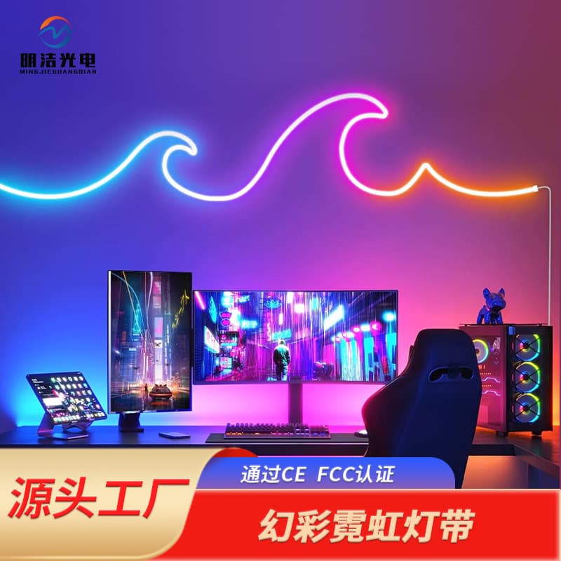 Cross-border LED light strip 5VRGB six-color marquee strip 60 lights KTV amusement equipment LEDRGB neon light strip