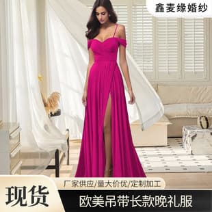 European and American Fashion Sexy Long Strap Evening Dress Elegant High Slit Waist-Cinching Slimming Bridesmaid Banquet Dress