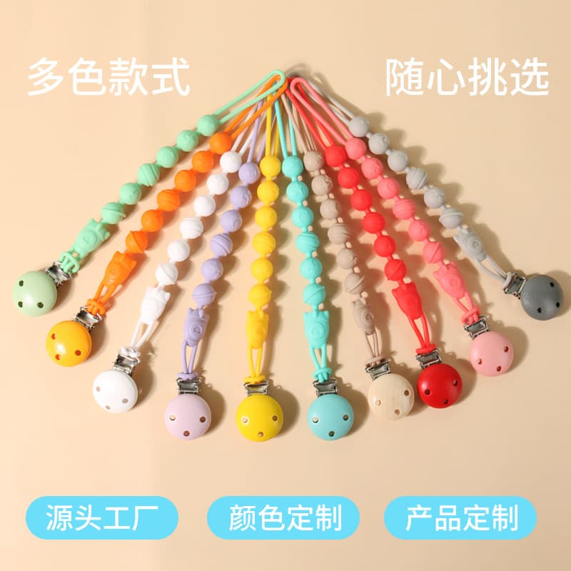 New Teether Silicone Anti-Drop Chain, Pacifier Chain Anti-Loss Multi-Functional Lanyard, Food-Grade Silicone Pacifier Chain