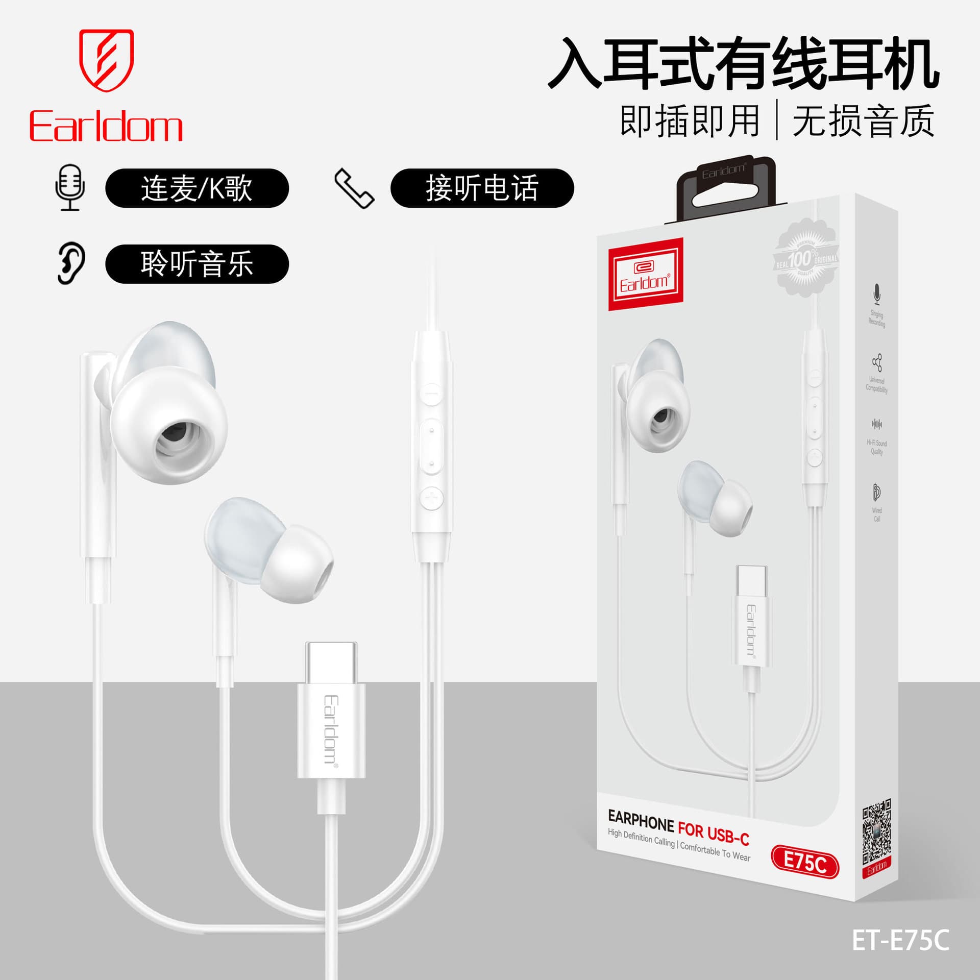 Type-C In-Ear Wired Earphone with Mic and Remote, Compatible with iPhone 15 / Huawei Phones