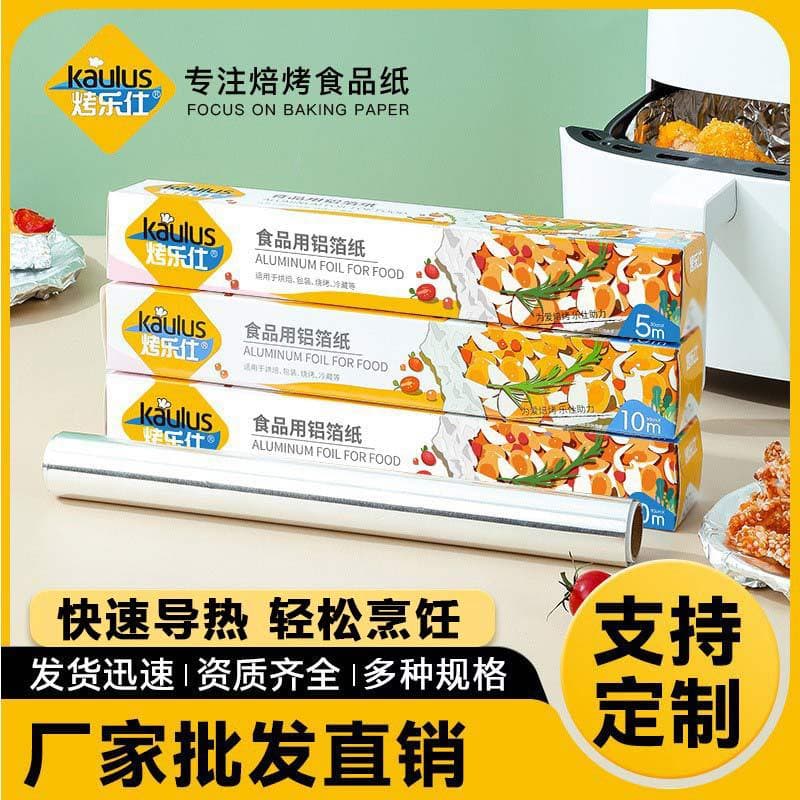 Kaoleshi 10m Thickened Aluminum Foil, Air Fryer Paper, Oven Baking Paper, Household Baking Tray Baking Tool