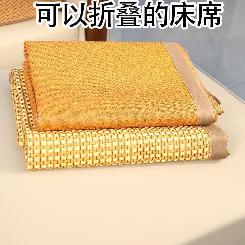 2025 New Single Bed Student Dormitory Ice Silk Mat/Ice Rattan Mat Summer Mat/Rattan Mat/Soft Cooling Mat for Summer