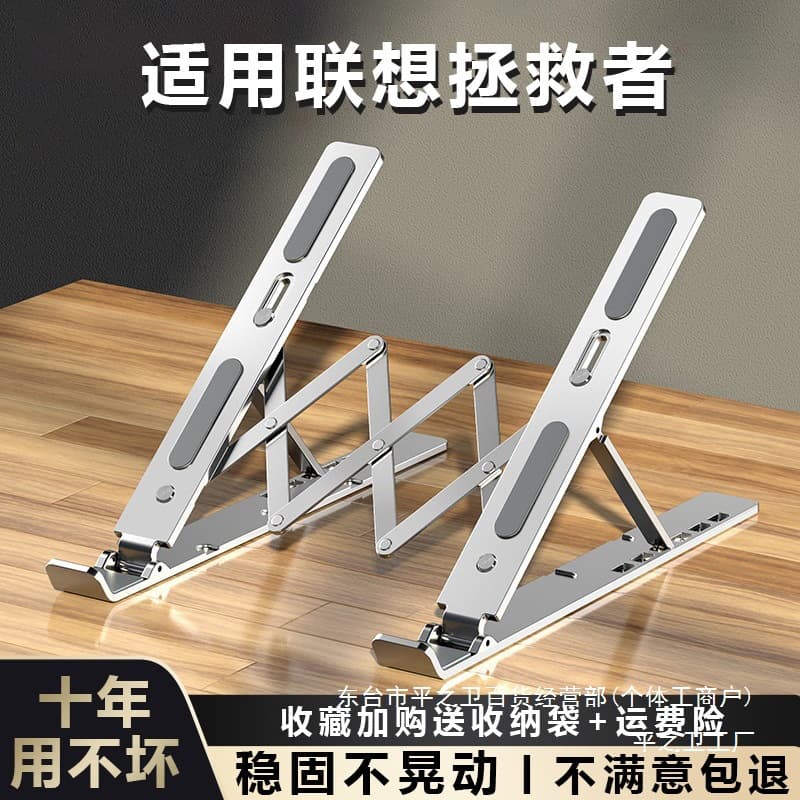 Laptop Stand, Desktop Riser, Aluminum Alloy Elevated Cooling Foldable Portable Bracket with Adjustable Height Pad