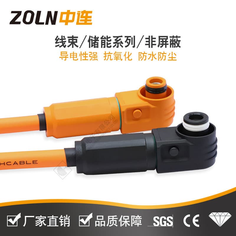 Photovoltaic Energy Storage Connector, High-Power Battery Cable, New Energy Aviation Plug, Power Harness, Solar Waterproof Connection
