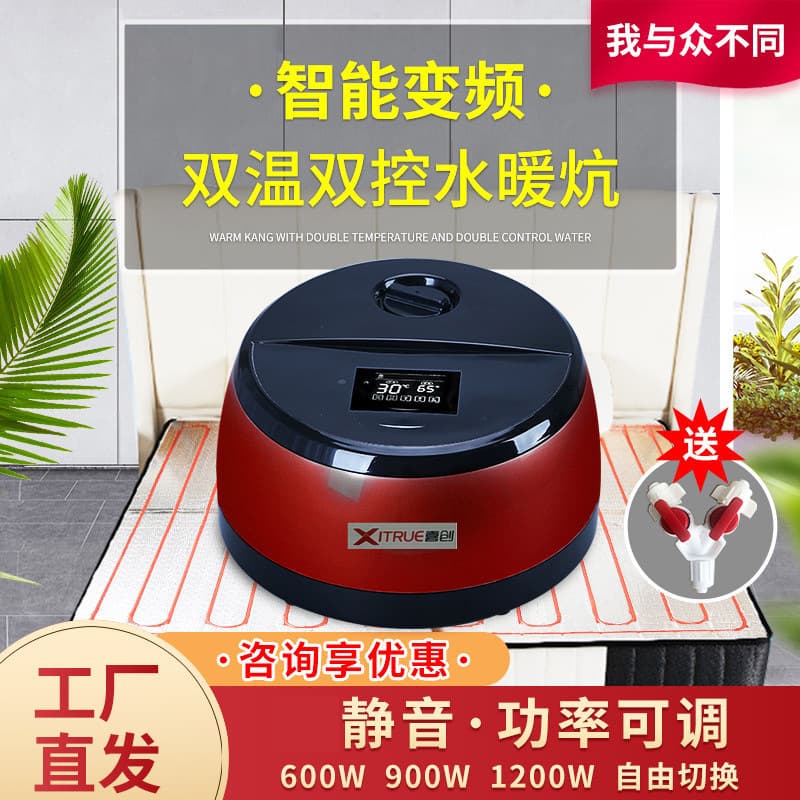 Intelligent constant temperature water heating Kang household high-power dual temperature dual control silent water circulation water heating Kang for the elderly and pregnant women