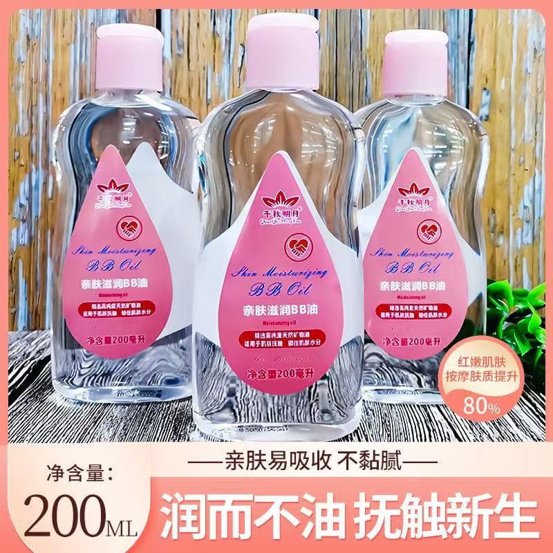 Qianqiu Mingyue Skin-Friendly Moisturizing BB Oil, Gentle and Nourishing, Removes Cradle Cap, Baby Spa Full-Body Massage and Back Massage Essential Oil