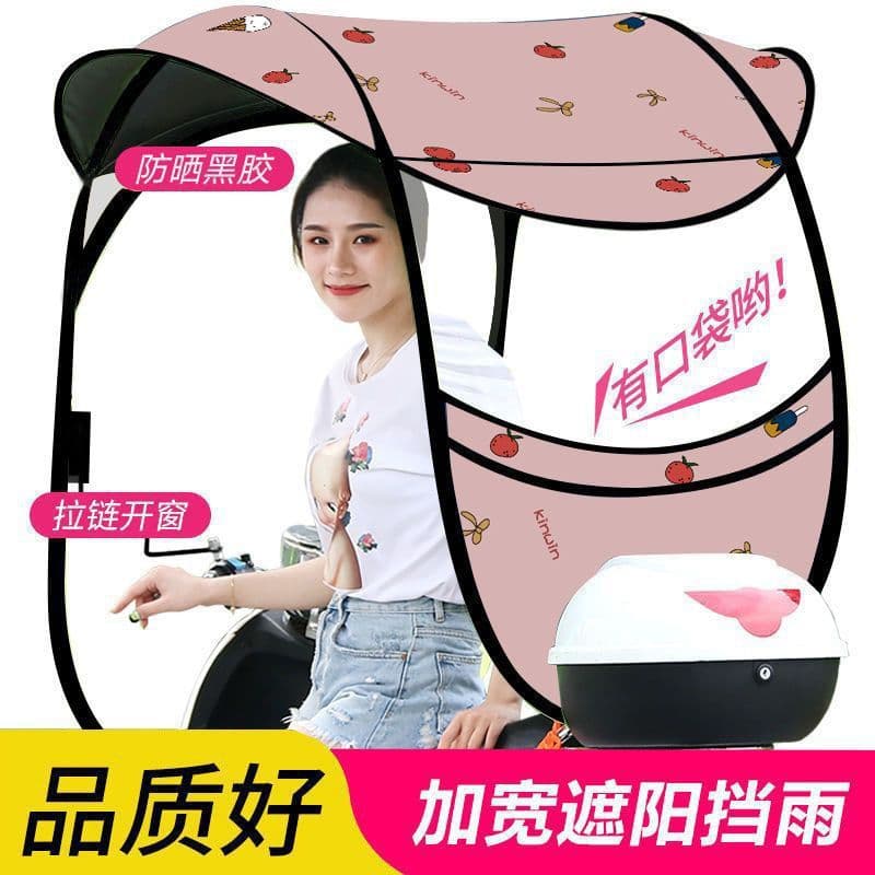 Electric vehicle canopy new electric tricycle battery car shed reinforced sunshade and windproof canopy