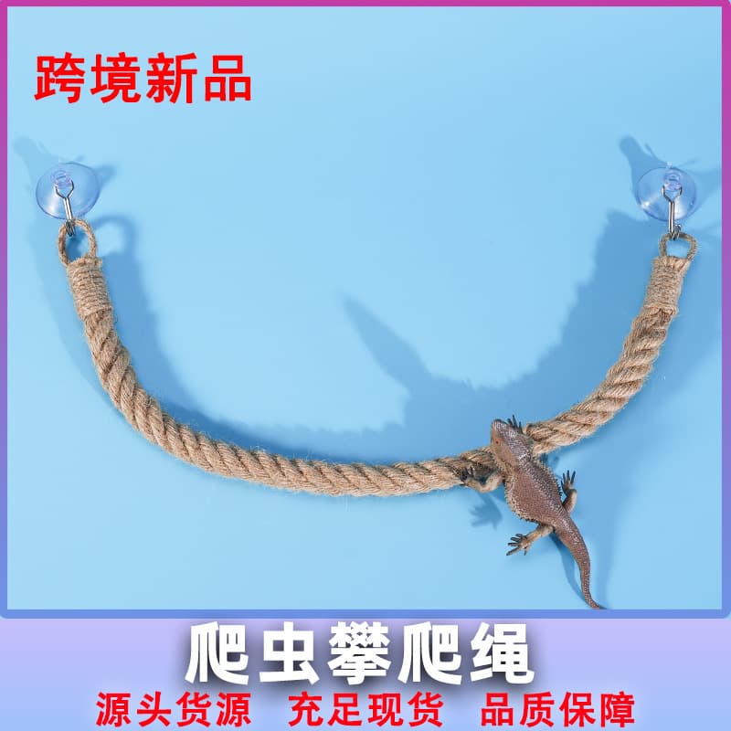 Climbing Rope Hemp Rope Swing Bridge Weaving Material for Reptiles And Amphibians Pet Toys Suitable for African And European Markets