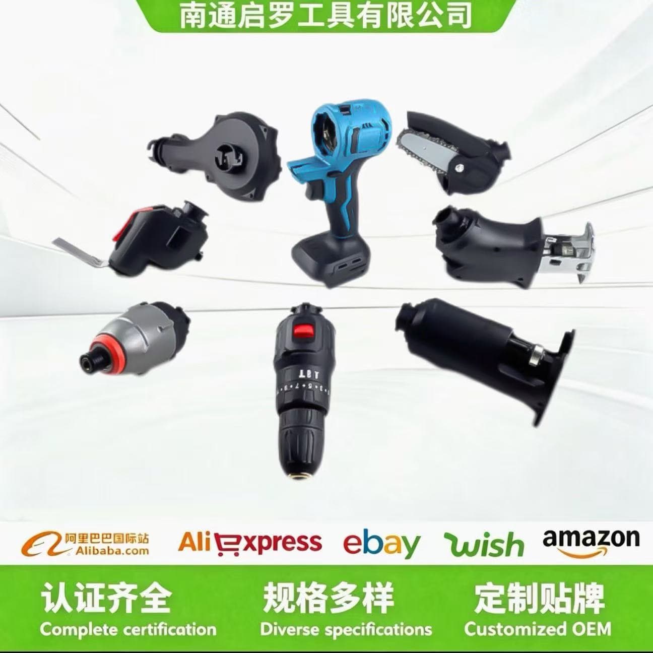 Cross-border Lithium Multi-function Tool, New Cordless Brushless Multi-tool Power Tool Set