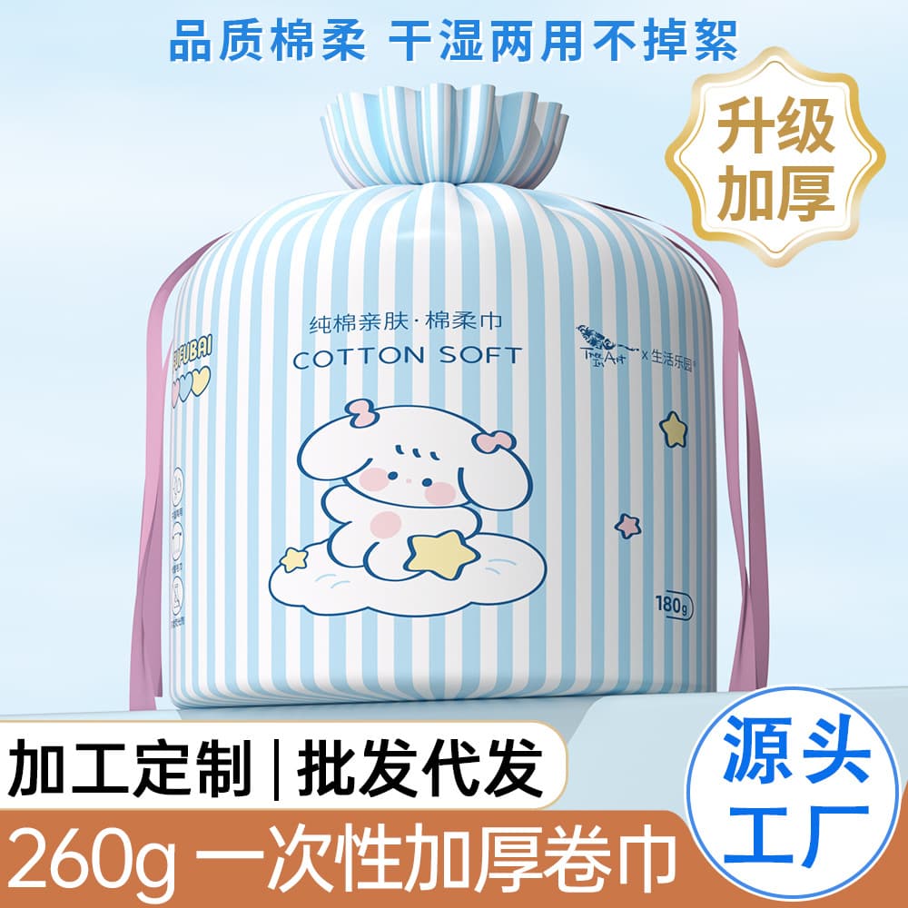 Facial Towels, Disposable Salon Cleansing Roll Towels, Pure Cotton Pearl Texture, Dry and Wet Dual-Use Roll-Type Soft Cotton Towels, Soft