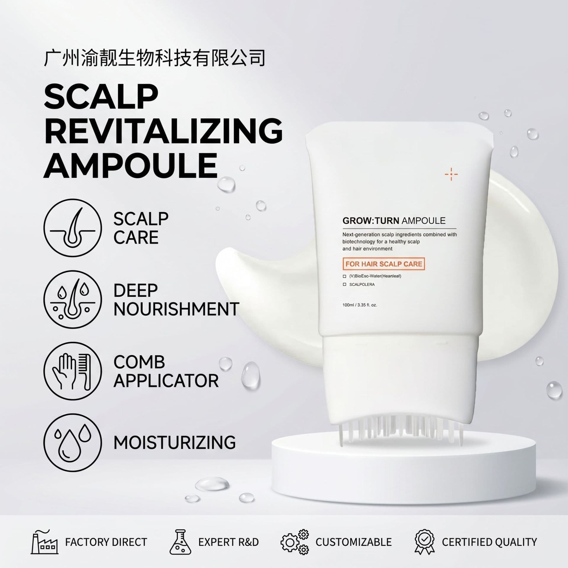 Cross-border Hair Growth Serum with Built-in Brush Head, Hair Care Massage, Anti-Hair Loss, Hair Growth Liquid
