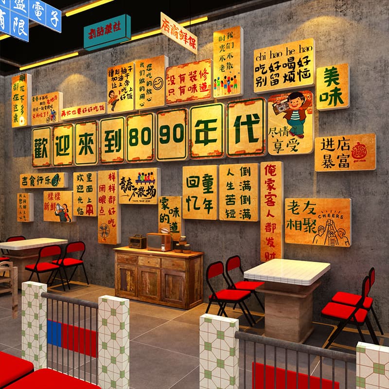 Vintage Wall Decor Retro 7890s Old Objects Restaurant Supply Store Nostalgic BBQ Mural Poster