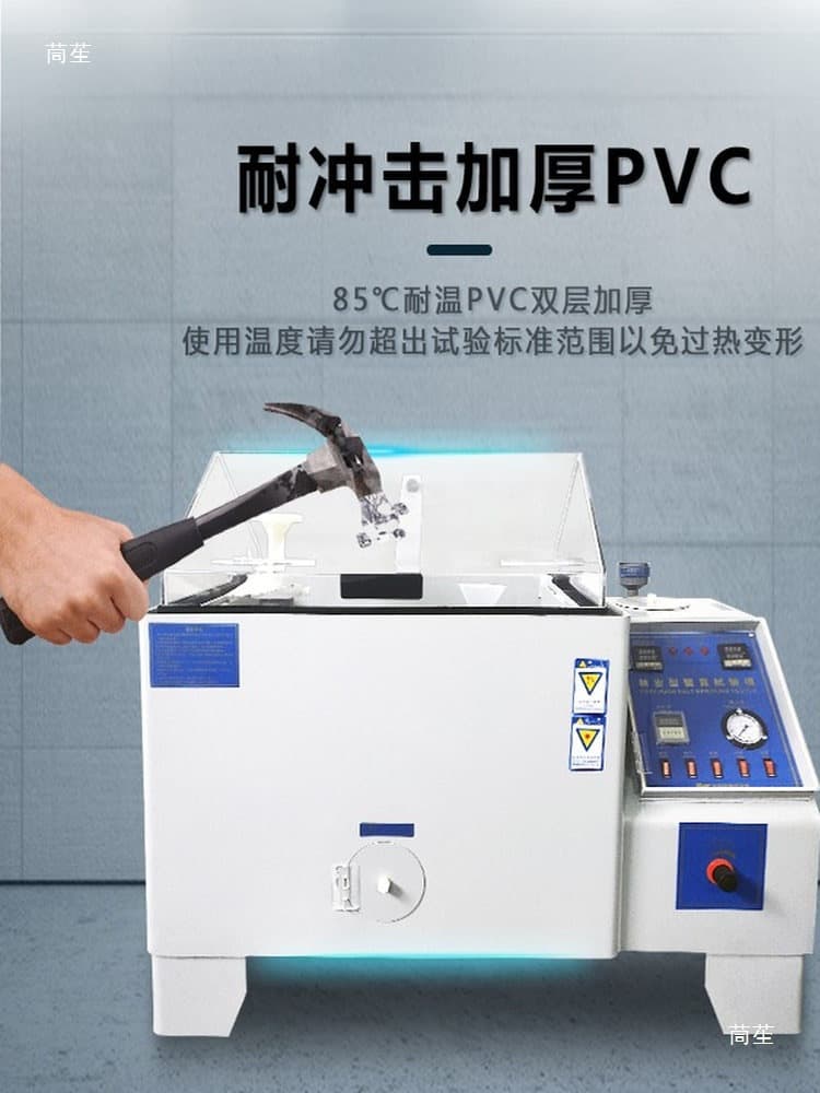 Salt Spray Test Chamber, Hardware Electroplating Coating Corrosion Acidic Copper Acceleration Test Machine, Aging Box, Chlorination