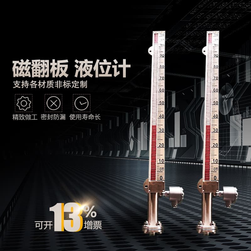 With Remote Upper and Lower Alarm Type Liquid Level Gauge UHZ-58/CG-C/20 Lined with PTFE Material Magnetic Level Gauge