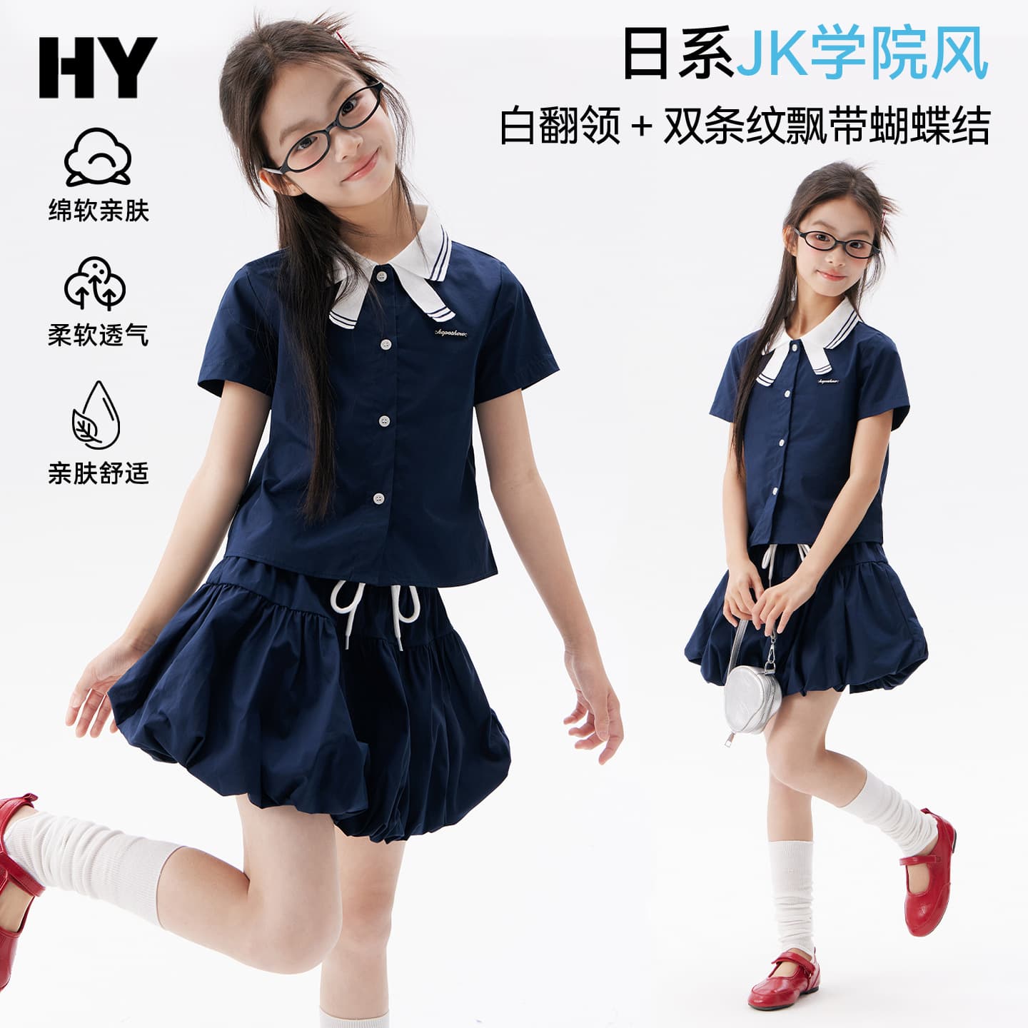 Girls Set Thin Summer 2026 New Girls Big Kids Preppy Polo Shirt Pleated Skirt Summer Two-Piece Set Fashion