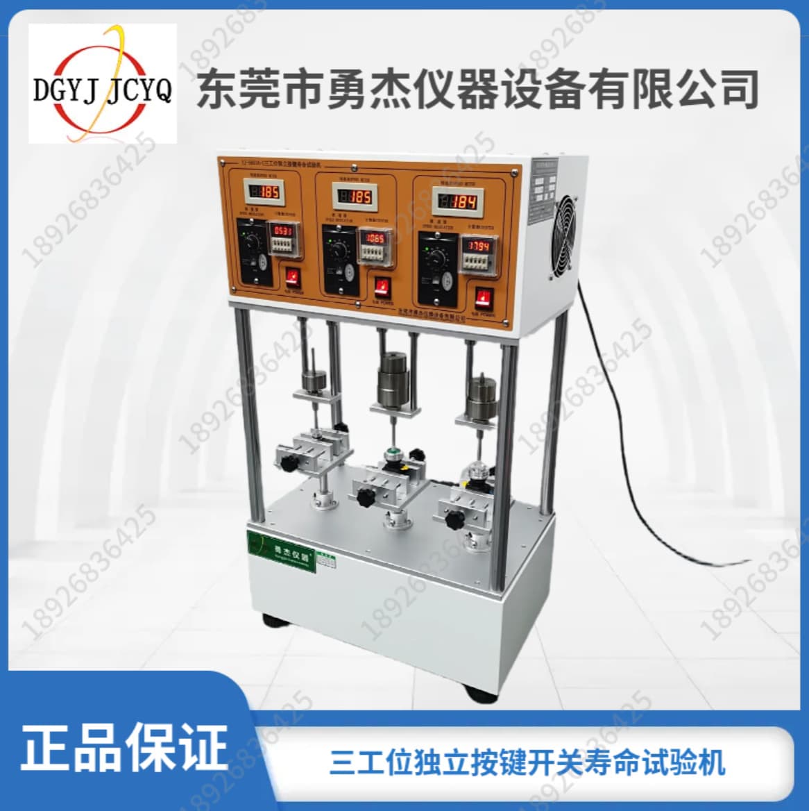 Tactile Switch Button Life Testing Machine, Small Tactile Key Strike Life Detector, Metal Dome Pressing Machine