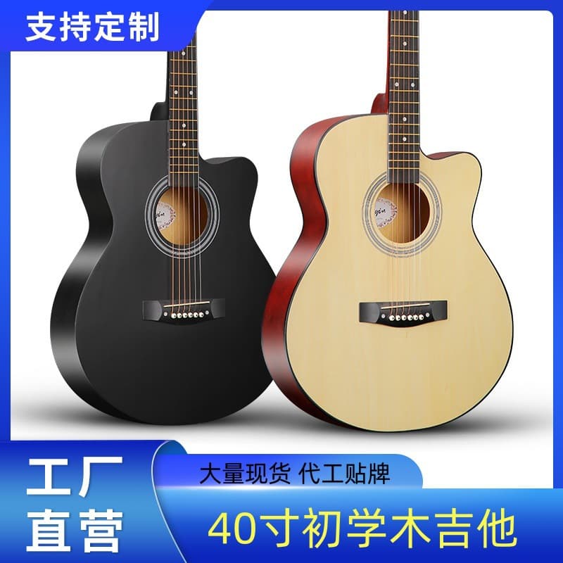 Beginner 40-inch Acoustic Guitar Natural Wood Full Basswood Folk Guitar for Novice Male and Female Students